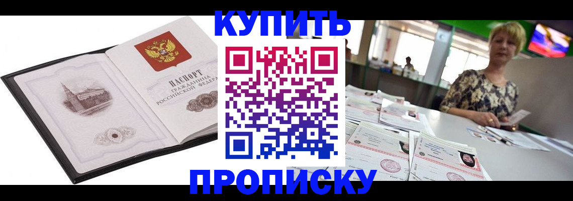 форма 3 в Зеленоградске